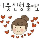 샐러드박스GIDC점 이미지