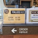 덕양행신종합사회복지관 카페 이미지
