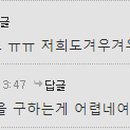금왕현대마트 이미지