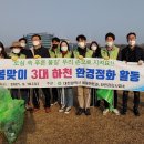 지방천 이미지