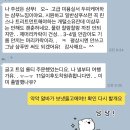 You.에스더헤어샵 | 안보이는 의류 보이는법 / 애봉이닷컴말고 에스더라이프닷컴 네이버에서 검색후에 모바일에서 보기 안내...