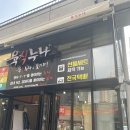 육식누나 이미지