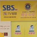 용길이네국밥집 - 양산시 반회서4길 14 | 대구 대곡동 맛집 용길이네국밥집 대곡점 방문후기 달서구 맛집 추천
