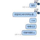 힐링스포&스파 | 5일차 - 비오는 바나힐 솔직후기/바나힐렌트/알마니티 수영장/안방비치/다한스파안방비치점/다낭공항세...