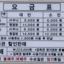 보은 목욕탕 이미지