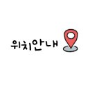 청춘사업구미인동점 이미지