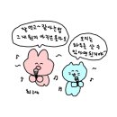 커피바이준천재