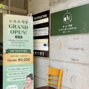 세븐일레븐 대전유성노은주공점 | 지족동 피부관리 리프팅 미백관리로 밝아진 피부 톤 성공
