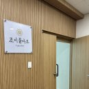 조이풀아트 이미지