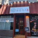 익산대로54길 이미지
