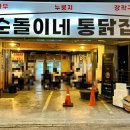 신반포로47길 33-6 이미지