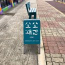 소소재간