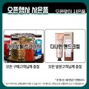 이노티안경 일산위시티점 이미지