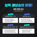 탐구와 사고력을 키워주는 수업전략 이미지