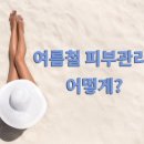 (주)유니바이오테크 이미지