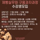 초보자도 가능한 외식조리 실무 네이버블로그