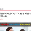 서초대로33길 9 이미지