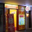 제로전자담배 - 서초구 강남대로 503 | 제로전자담배