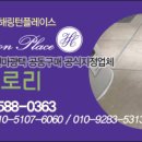 학정역 이미지