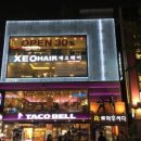 쏘쏘헤어 이미지