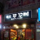 파리바게뜨 풍납점 이미지