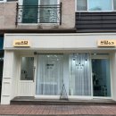 은어송마을입구 | [대전 가오동] 대전동구네일 네일쓰담에서 깔끔한 누드톤 원컬러 네일 받은 후기