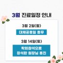 프로정형외과의원 이미지