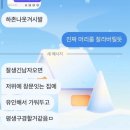 서영이가위소리