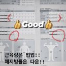 터치앤고트레이닝 이미지