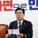 헤어박민주
