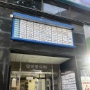 BYC빌딩 | 노원역 상계 창동 피부관리 에스테틱 | 미인본가 노원점 작은얼굴 경락 관리 후기