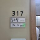 서울병원 | 대전 서울여성병원 출산 입원실 후기