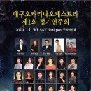 영오케스트라 이미지