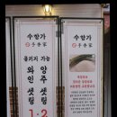 더하다온