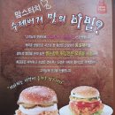맘스터치괴정휴포레점 네이버블로그