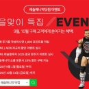 브록 레스너, 존 시나, NXT 시청률, 애덤 코플랜드, 산티노 마렐라 外 이미지