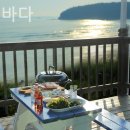 온종일바다 | 태안펜션 온종일바다 풀빌라 추천