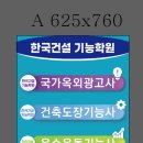 나라광고사