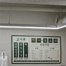 우진빌딩 | 진주 평거동 현지인 맛집 추천