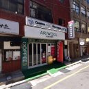 이마트24 부산역광장점