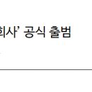 주식회사 라인홀딩스 이미지