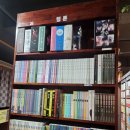 책사랑만화방 이미지