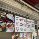 활어세상 이미지