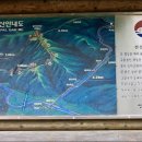 팔각산장 이미지