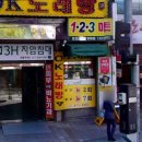 일등로또복권방 이미지
