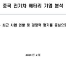 큐와이리서치