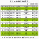 백운-e배움터 이미지