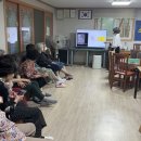 성남 경로당 전국매일신문