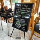 자연회식당 이미지