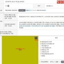 부영사랑으로3 이미지